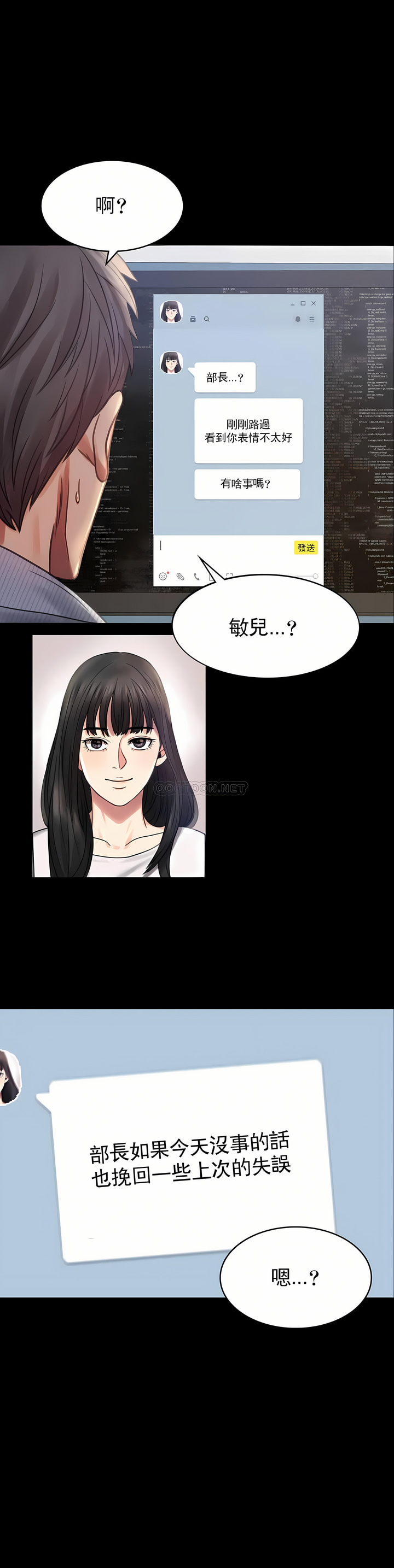 婚外情概率 第4章 第1页