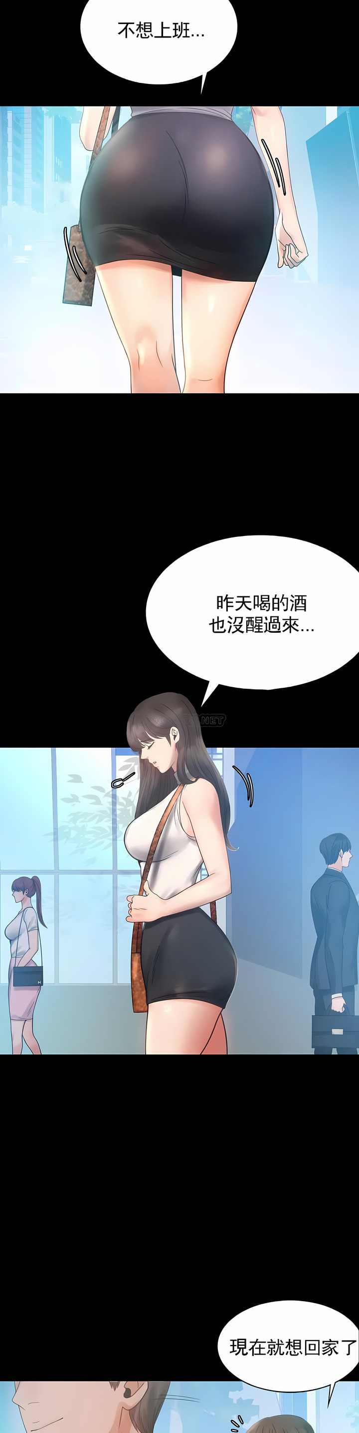 婚外情概率 第4章 第6页
