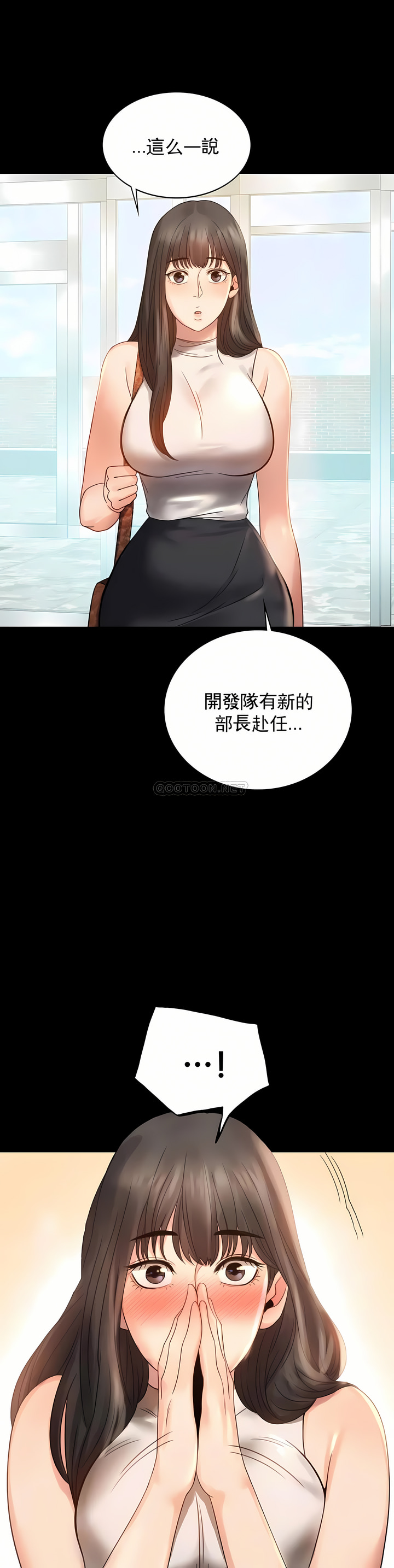 婚外情概率 第4章 第12页