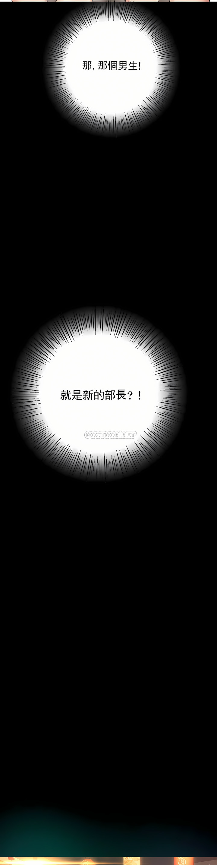 婚外情概率 第4章 第13页
