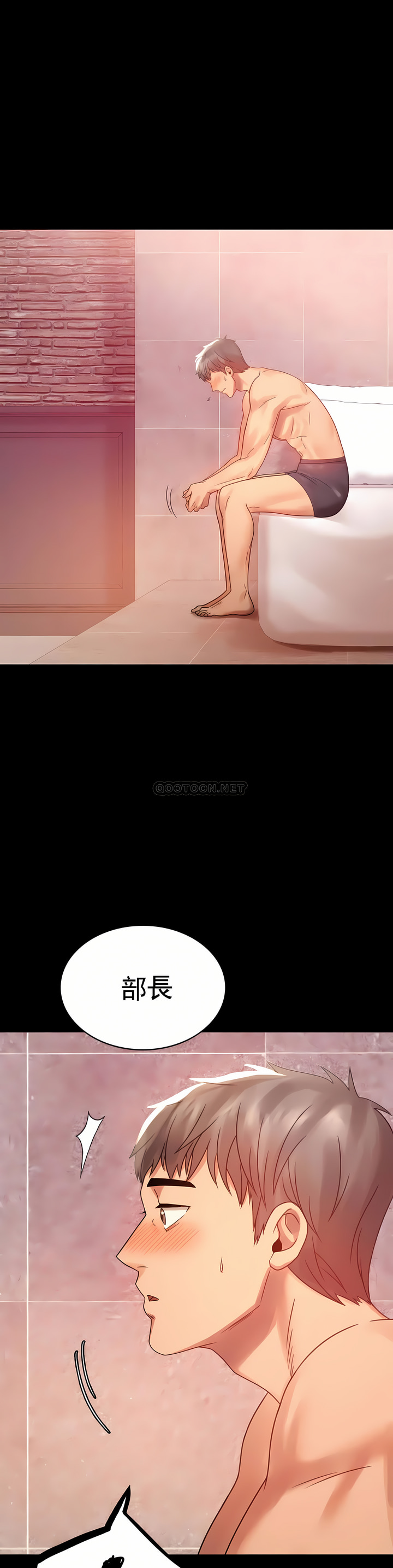 婚外情概率 第4章 第39页