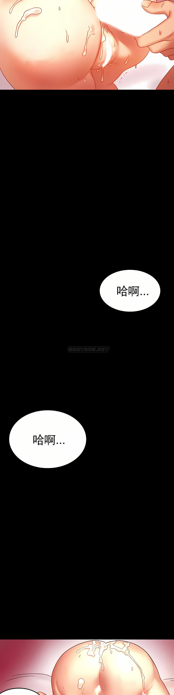 婚外情概率 第5章 第37页