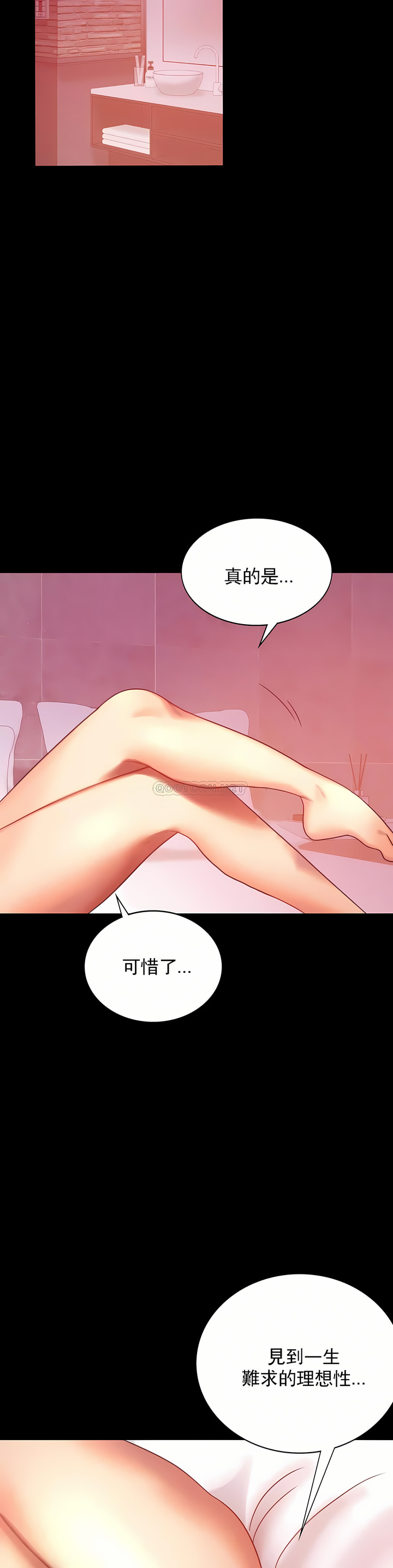 婚外情概率 第5章 第44页