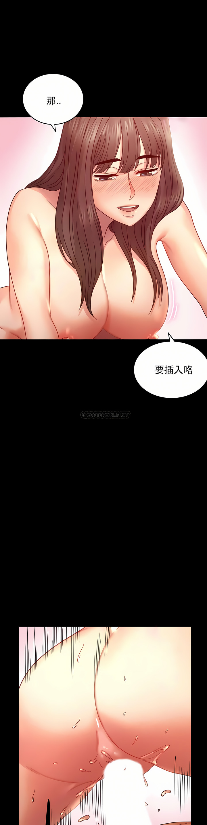 婚外情概率 第5章 第24页