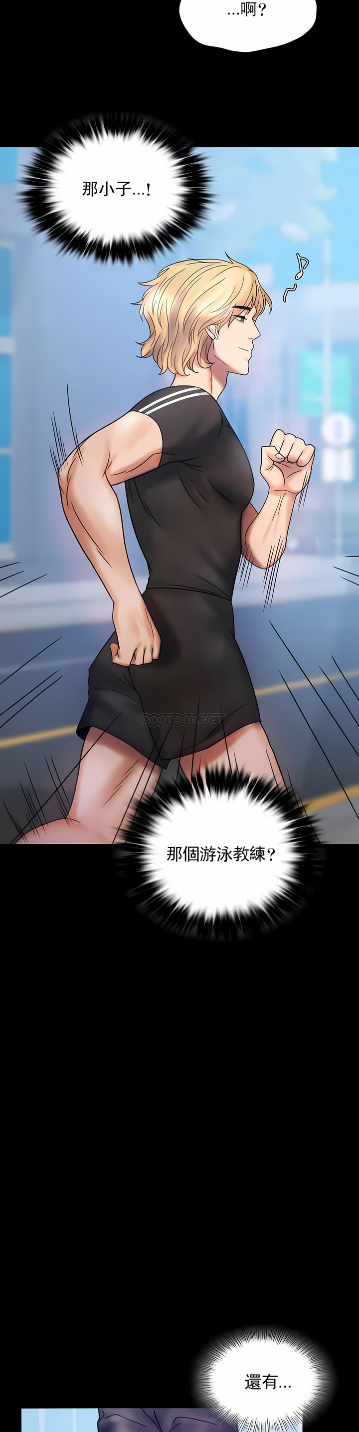 婚外情概率 第6章 第12页