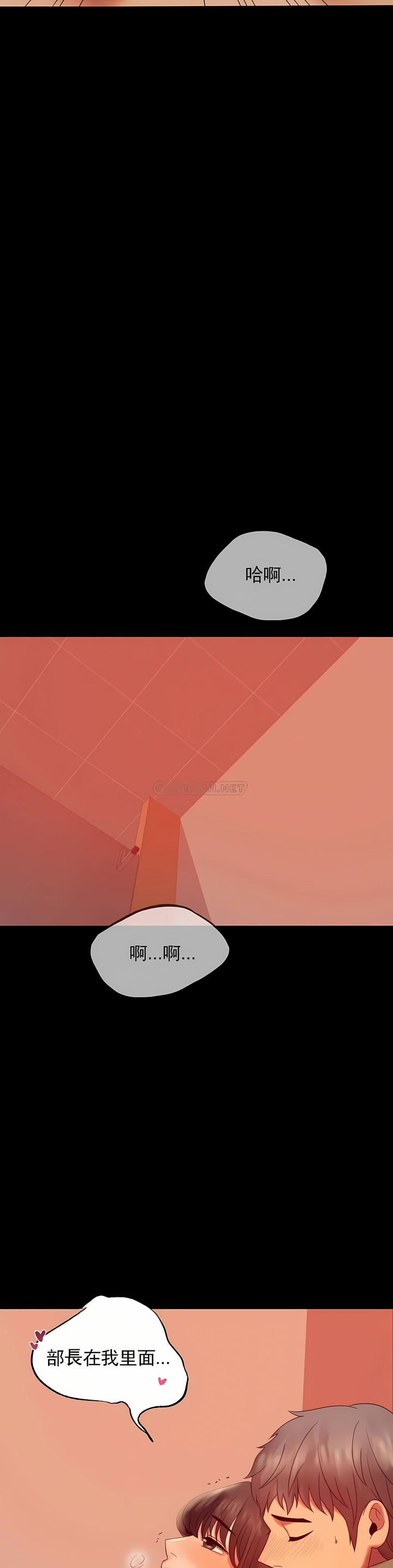 婚外情概率 第7章 第11页