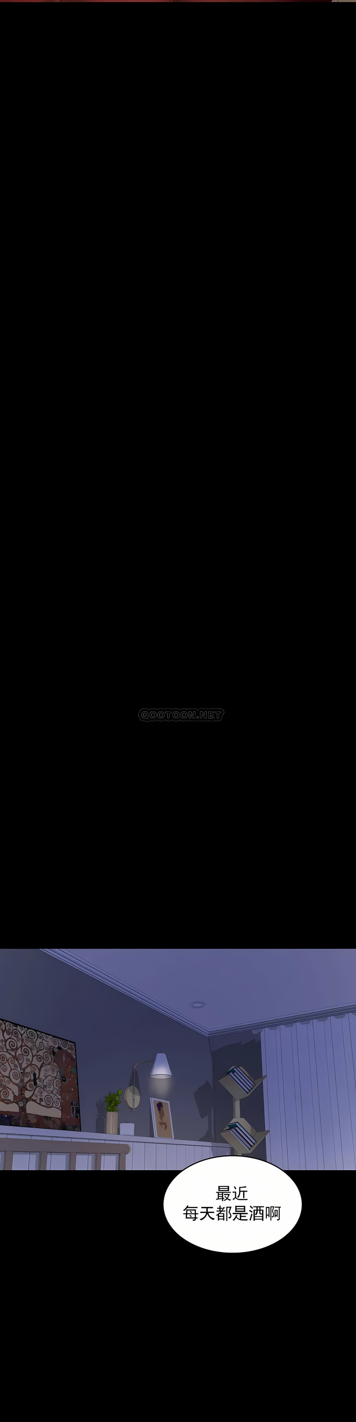 婚外情概率 第7章 第19页