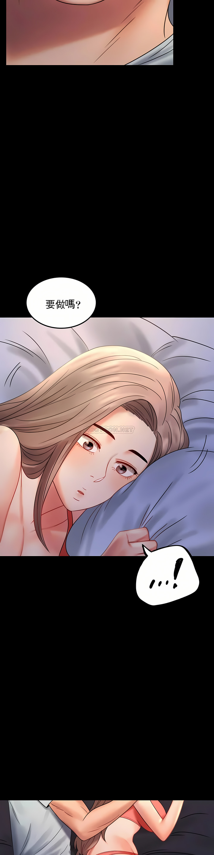 婚外情概率 第7章 第23页