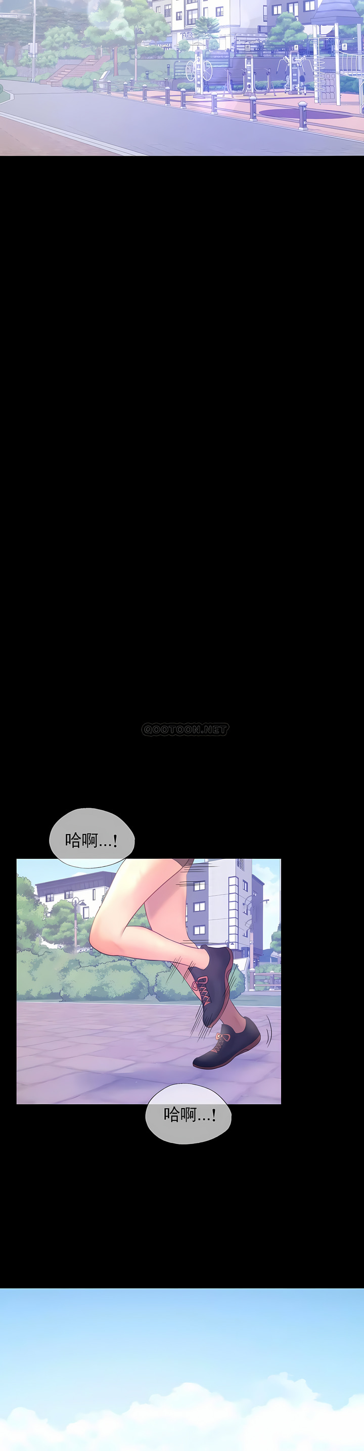 婚外情概率 第7章 第35页