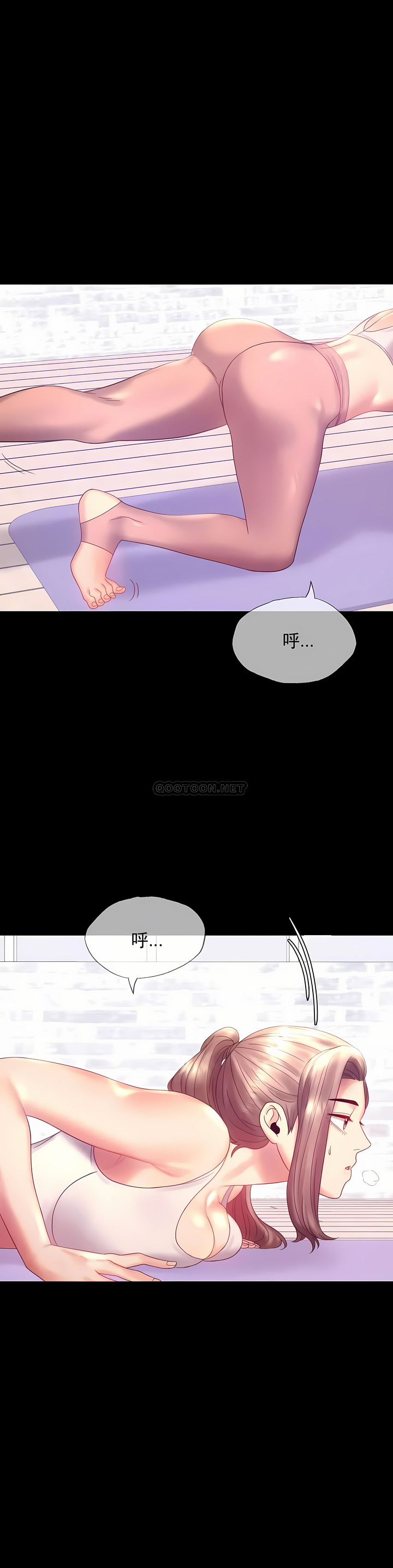 婚外情概率 第8章 第33页