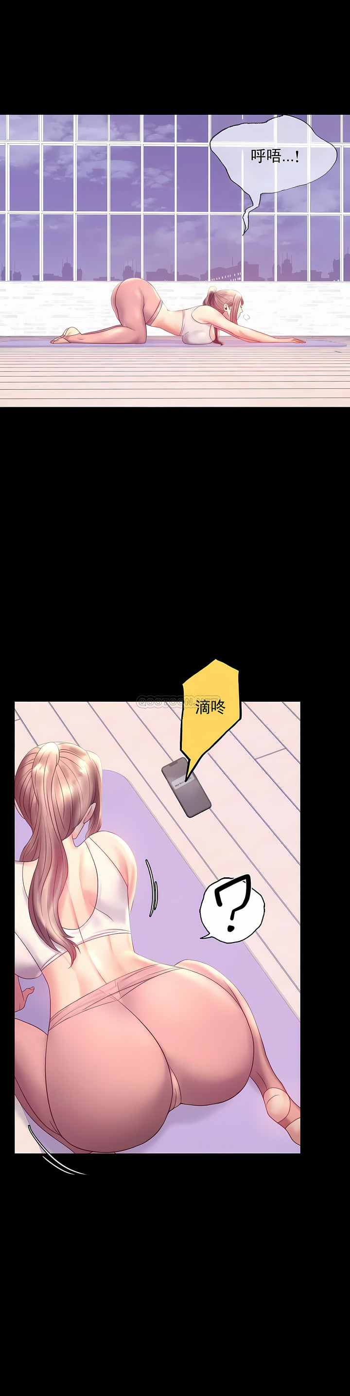 婚外情概率 第8章 第34页