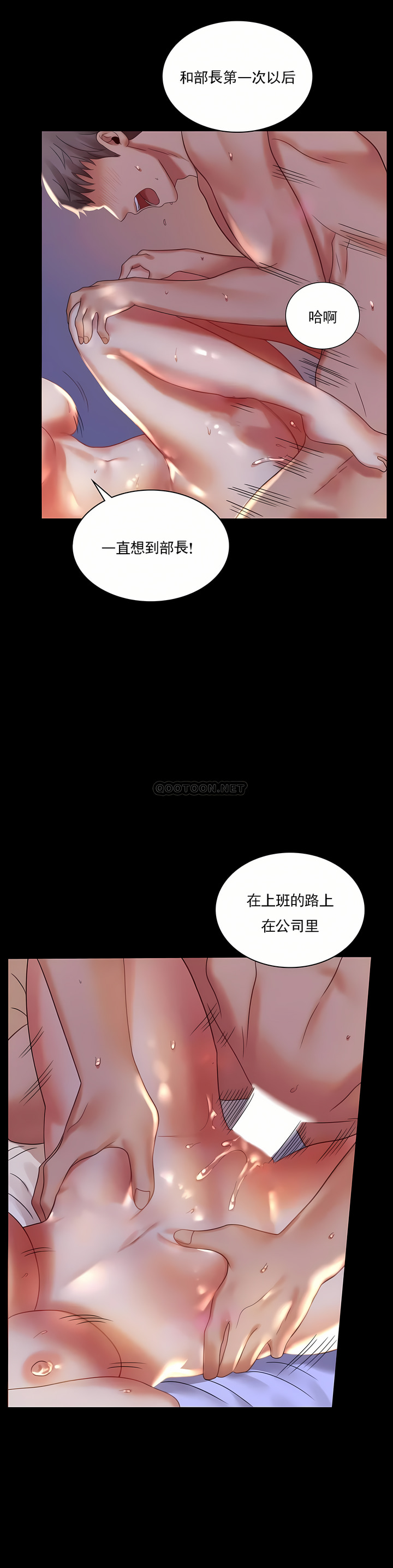 婚外情概率 第9章 第26页