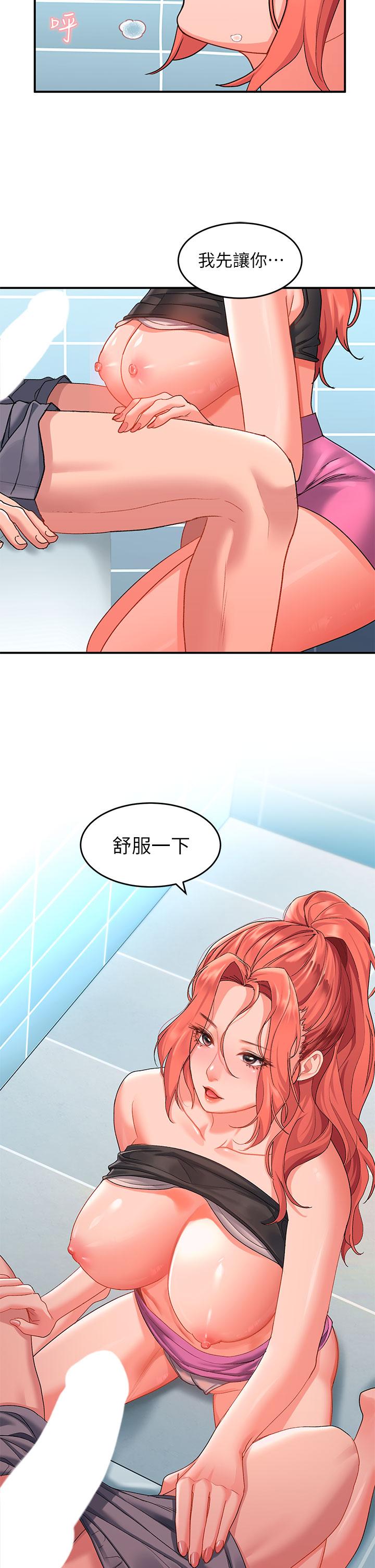 請滑入解鎖 第11話-玩壞我，再一滴不剩射給我 第2页