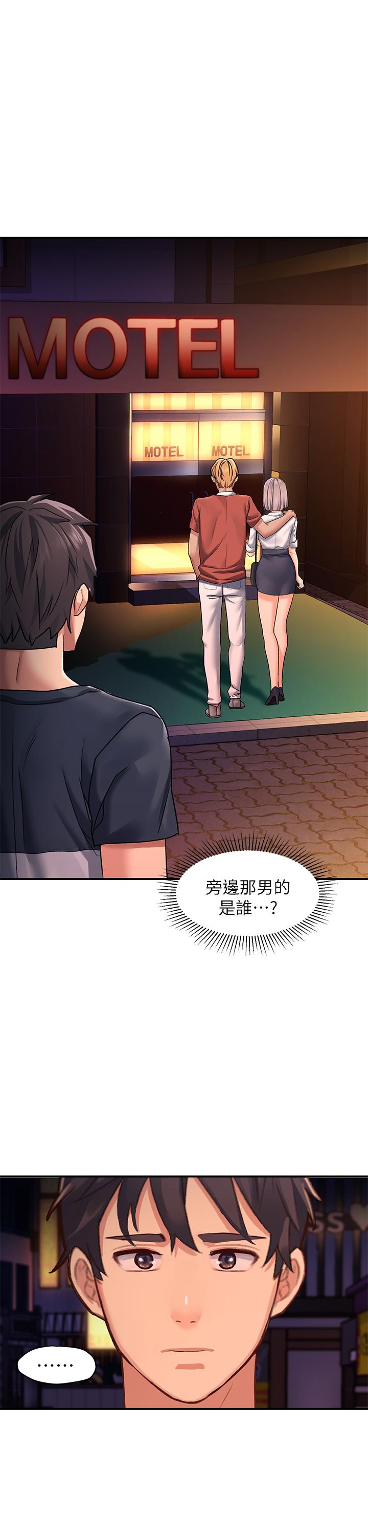 請滑入解鎖 第11話-玩壞我，再一滴不剩射給我 第45页