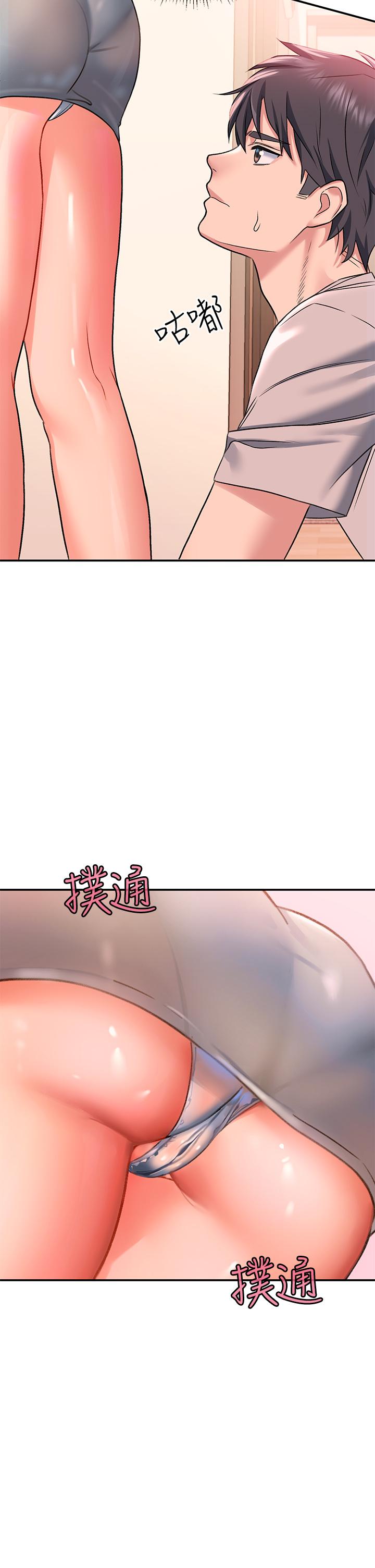 請滑入解鎖 第15話-直搗蜜穴 第19页