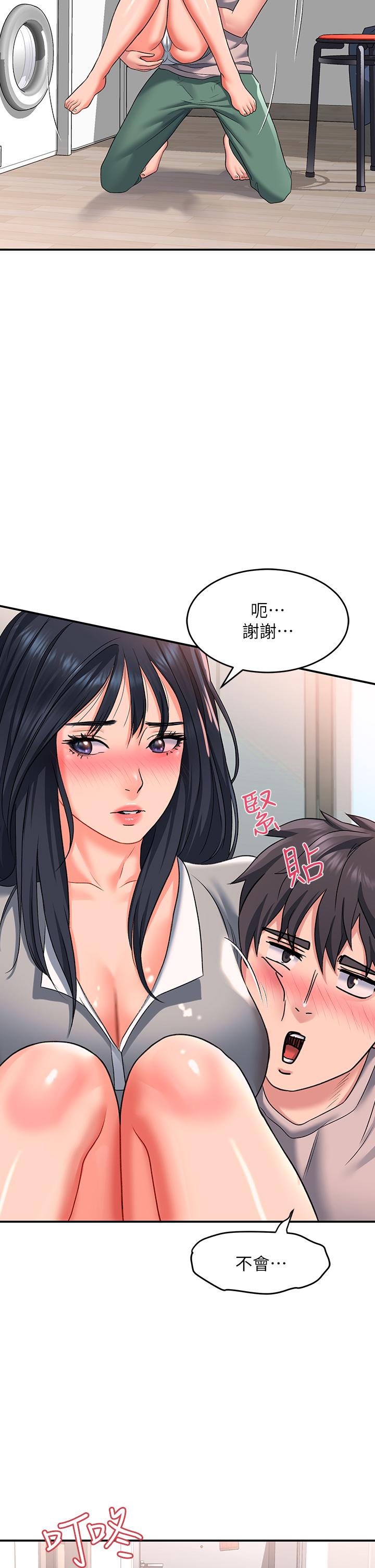 請滑入解鎖 第15話-直搗蜜穴 第29页