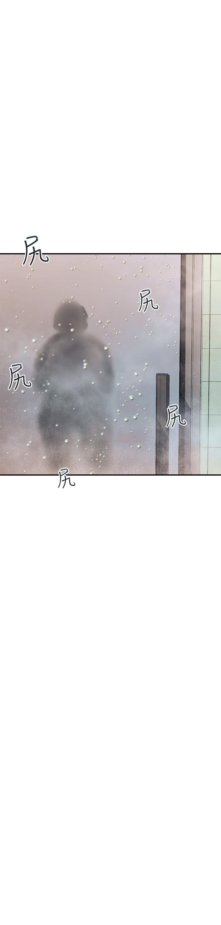 請滑入解鎖 第17話-大膽挑逗的雙人瑜伽 第9页