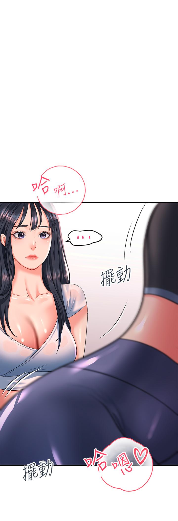 請滑入解鎖 第17話-大膽挑逗的雙人瑜伽 第38页