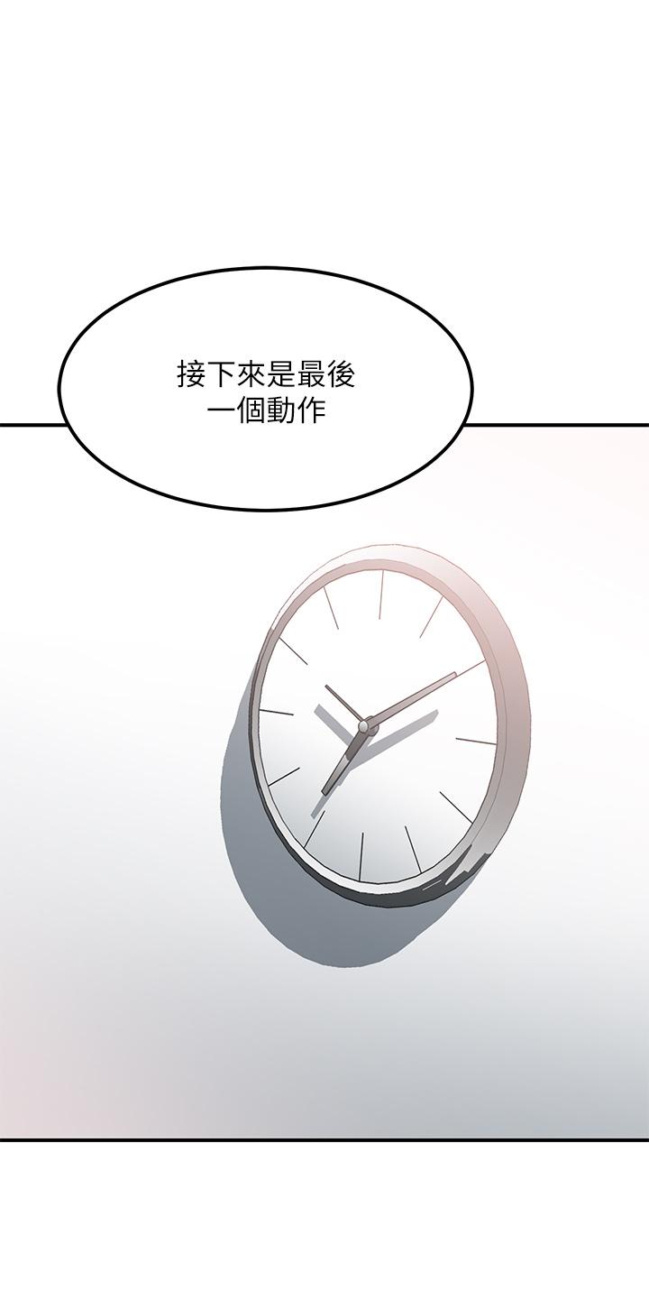 請滑入解鎖 第17話-大膽挑逗的雙人瑜伽 第48页