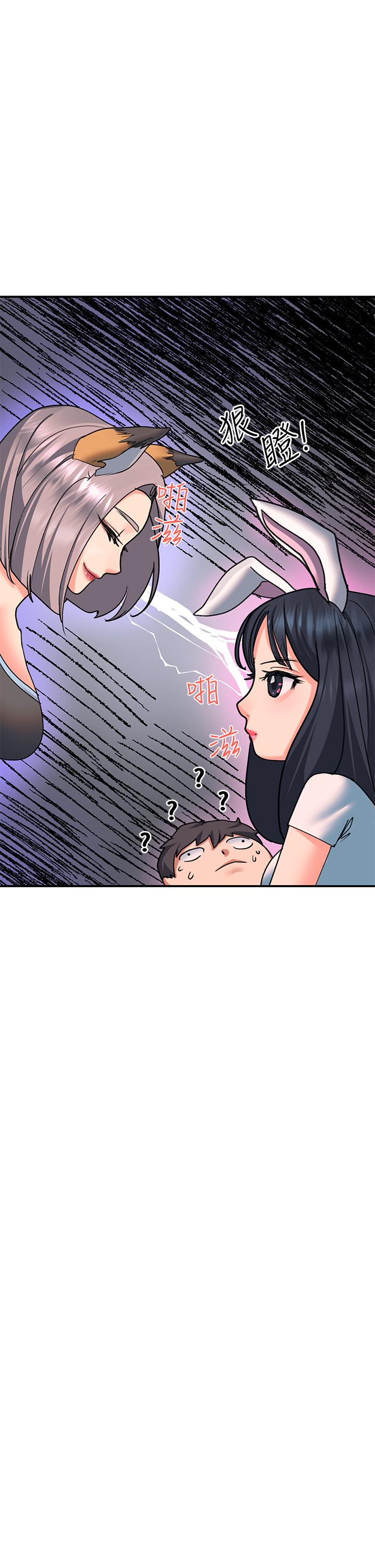 請滑入解鎖 第17話-大膽挑逗的雙人瑜伽 第47页