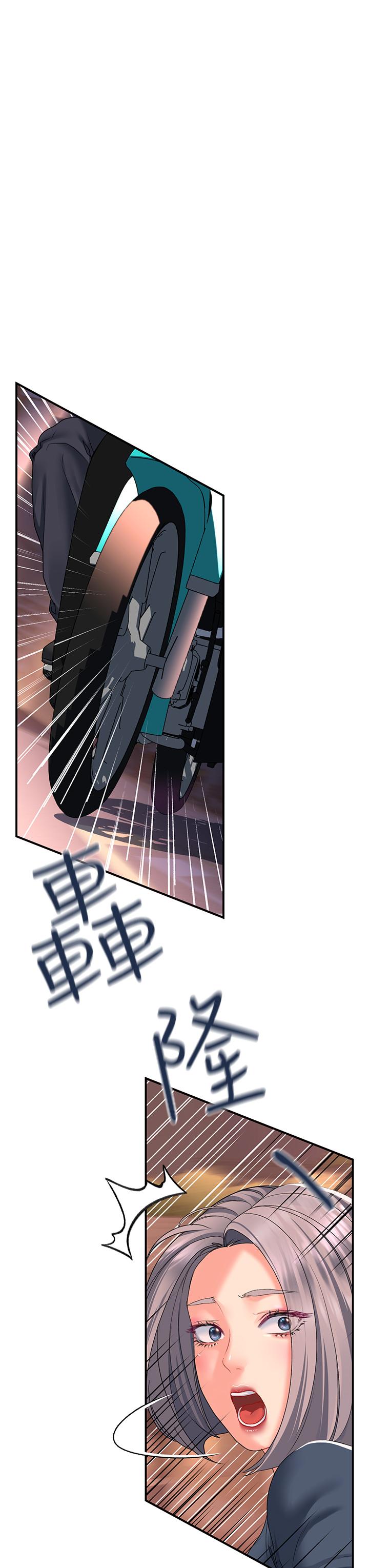 請滑入解鎖 第18話-令人恍惚的嘴上功夫 第17页