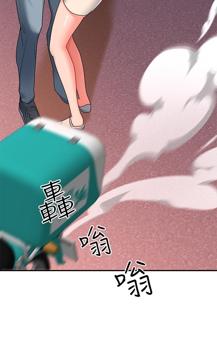 請滑入解鎖 第18話-令人恍惚的嘴上功夫 第19页