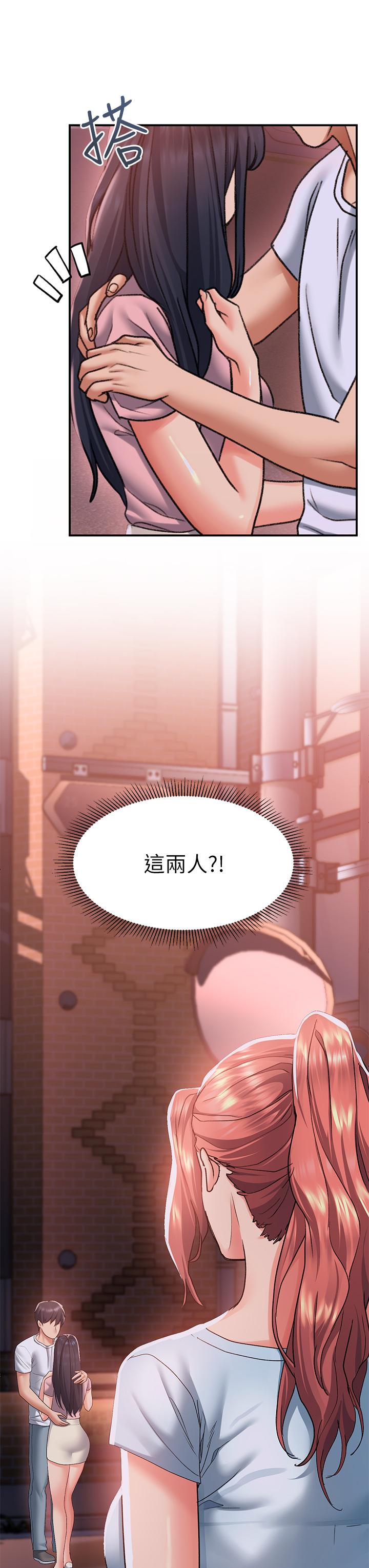 請滑入解鎖 第18話-令人恍惚的嘴上功夫 第22页