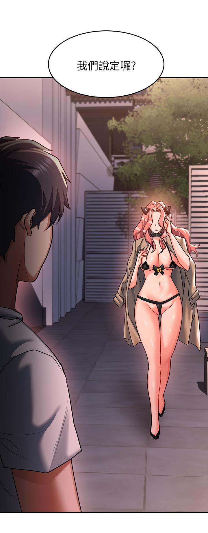 請滑入解鎖 第21話-喜歡多深就插多深 第33页