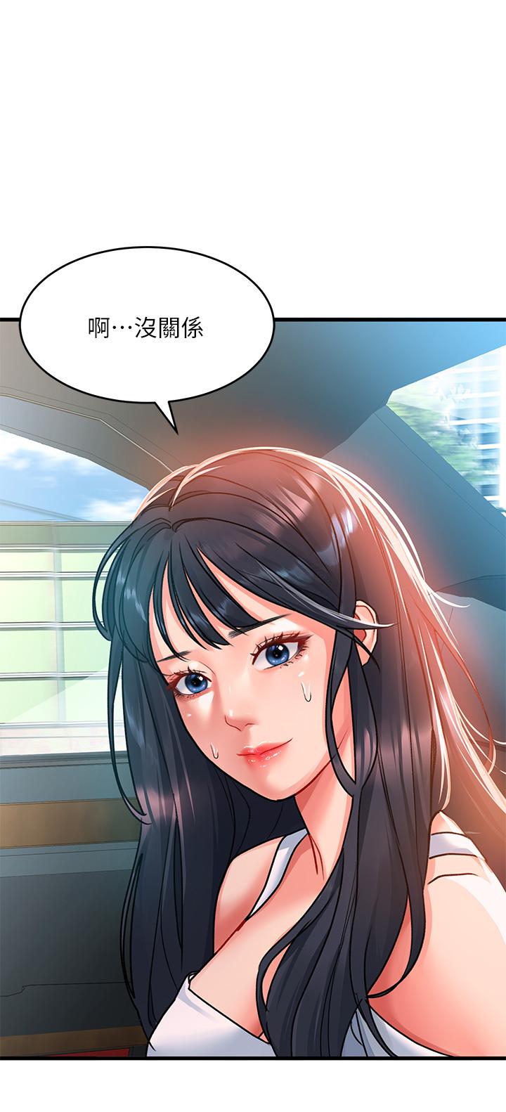 請滑入解鎖 第21話-喜歡多深就插多深 第38页