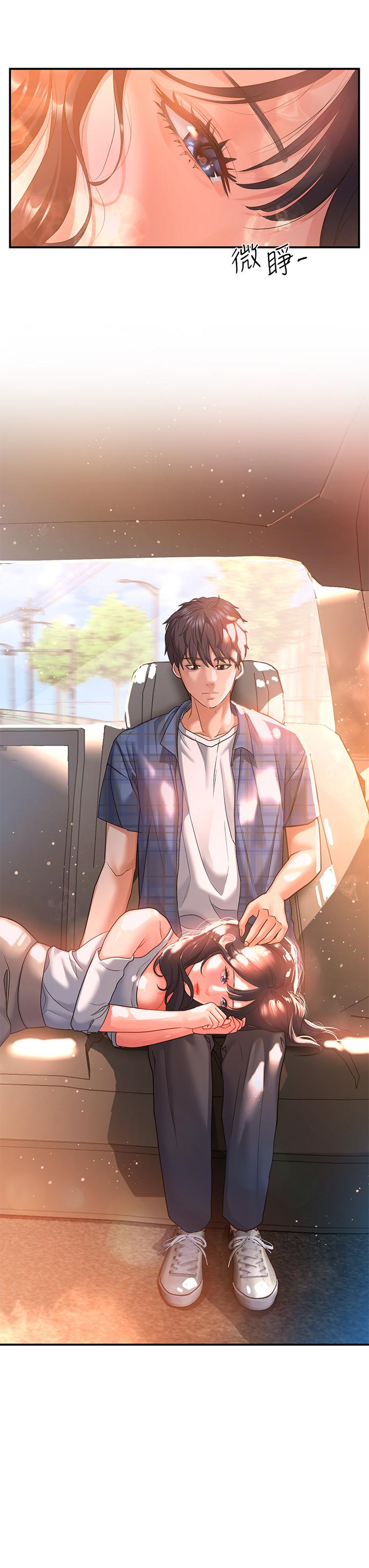 請滑入解鎖 第21話-喜歡多深就插多深 第46页