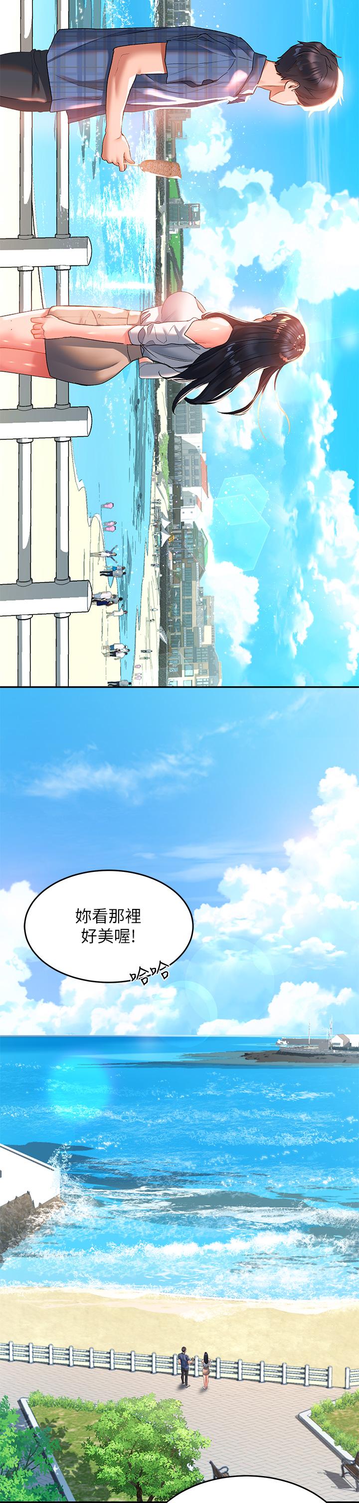 請滑入解鎖 第22話-又粗又大的泥鰍 第21页