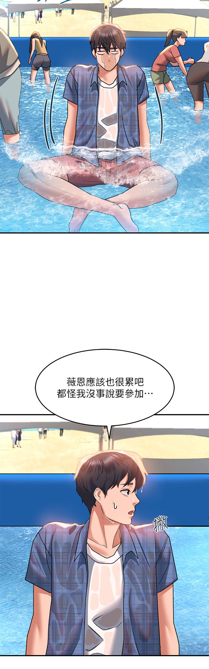 請滑入解鎖 第22話-又粗又大的泥鰍 第29页