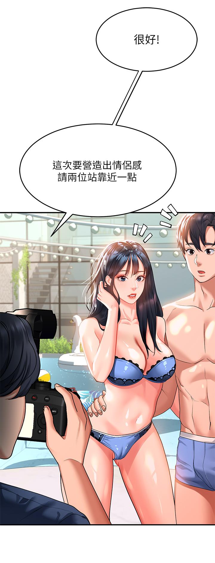 請滑入解鎖 第23話-在公共場合性奮了？ 第19页