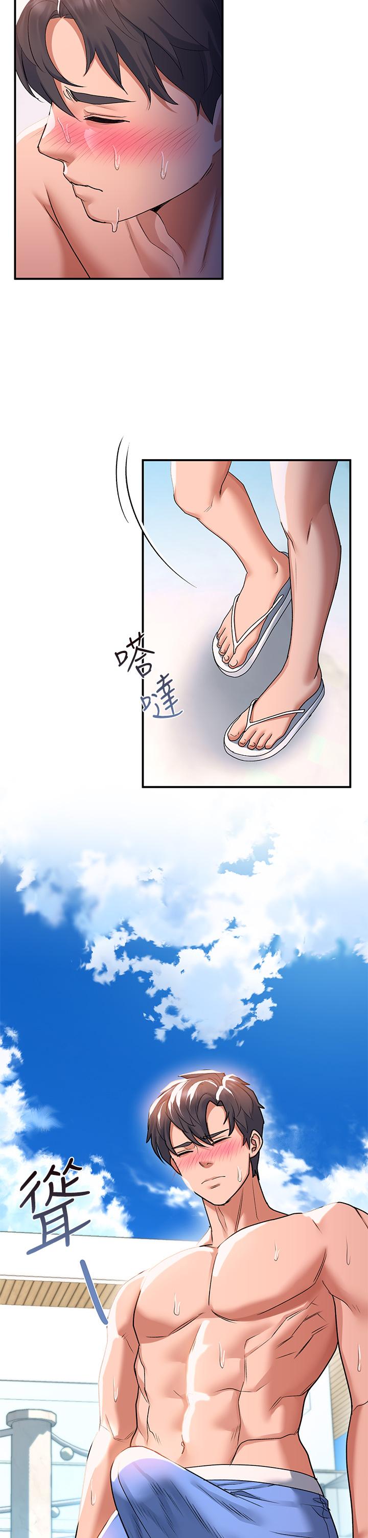 請滑入解鎖 第23話-在公共場合性奮了？ 第28页