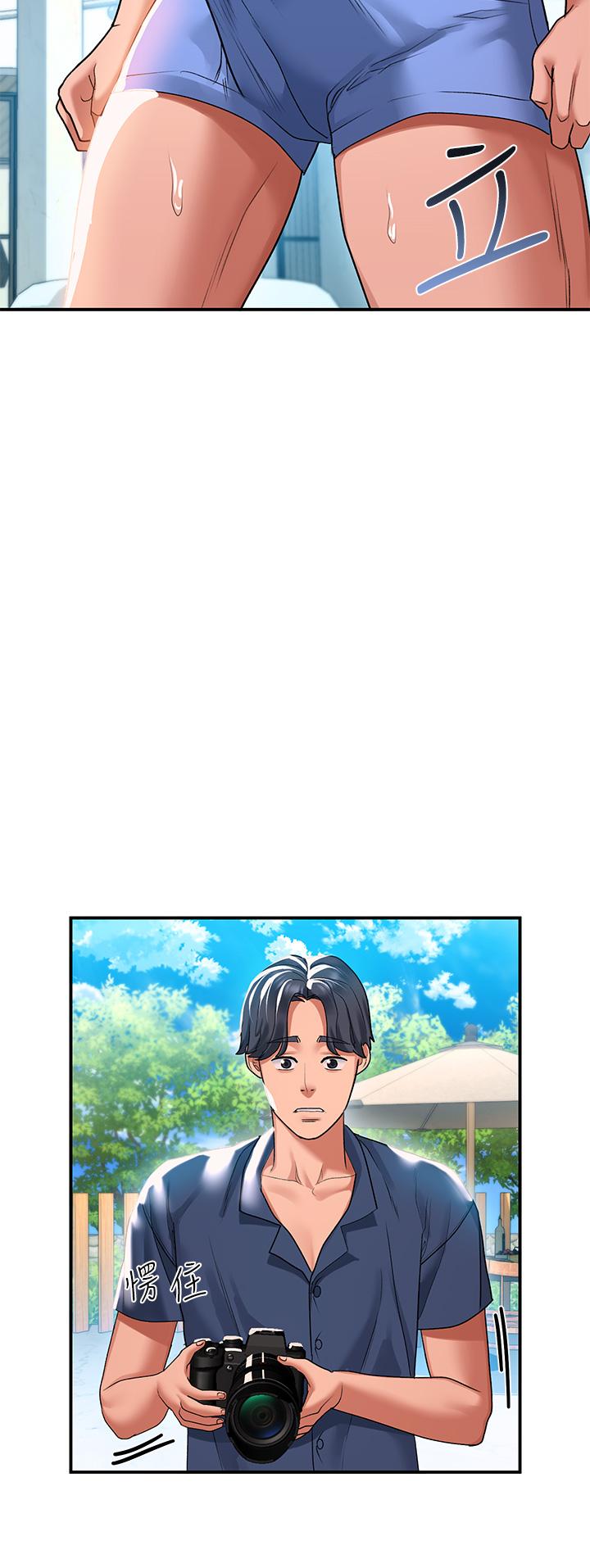 請滑入解鎖 第23話-在公共場合性奮了？ 第29页