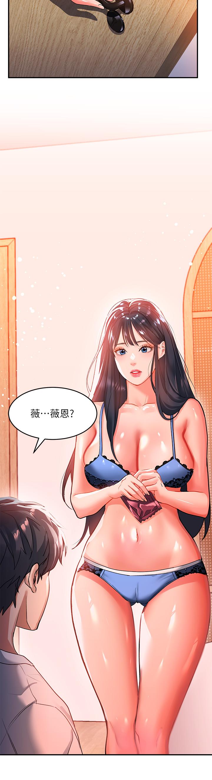 請滑入解鎖 第23話-在公共場合性奮了？ 第39页