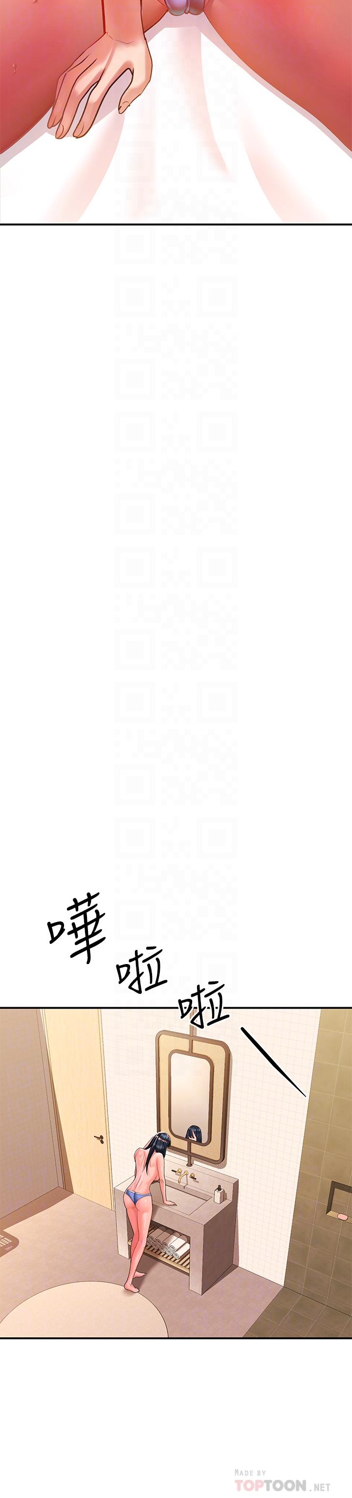 請滑入解鎖 第25話-忍不住了，快插進來 第8页