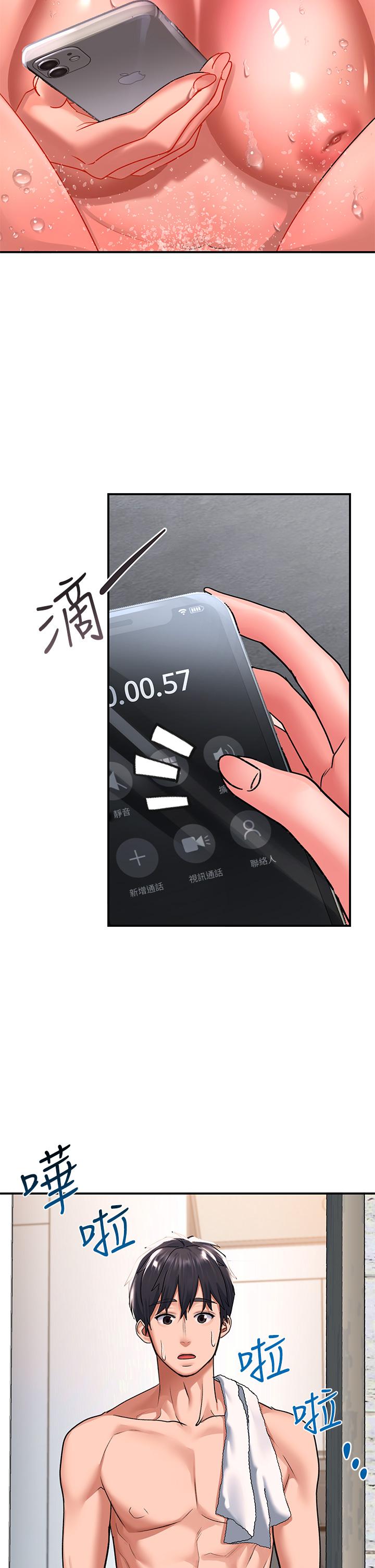 請滑入解鎖 第25話-忍不住了，快插進來 第22页