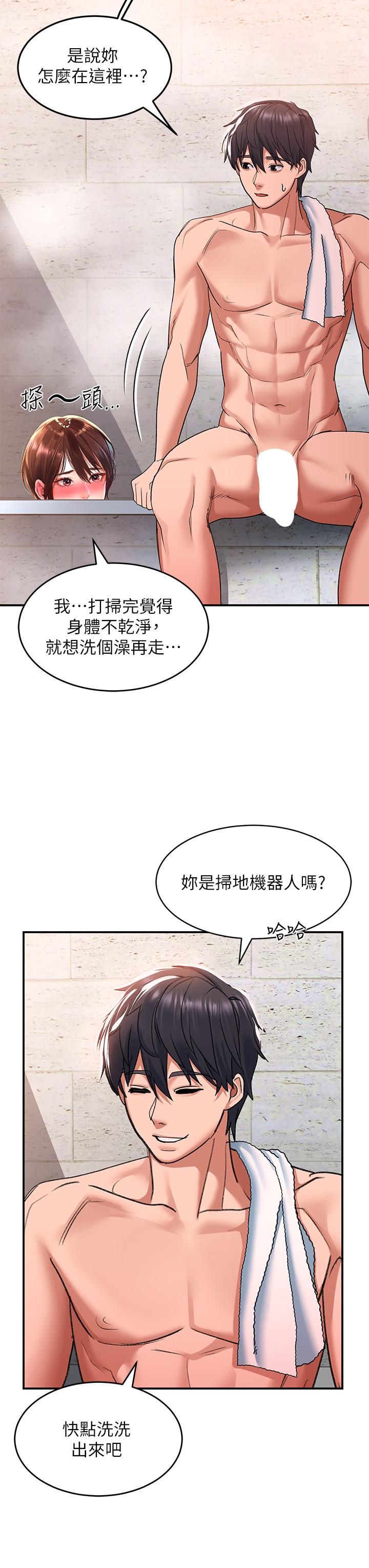 請滑入解鎖 第25話-忍不住了，快插進來 第28页