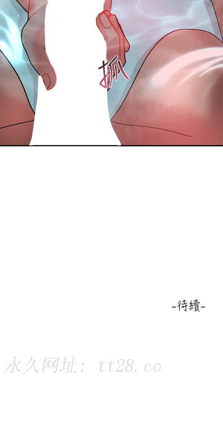 請滑入解鎖 第25話-忍不住了，快插進來 第49页