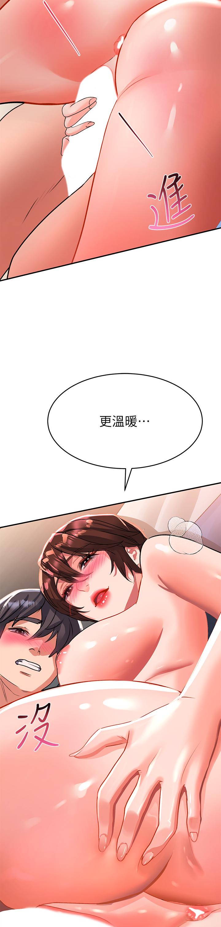 請滑入解鎖 第27話-欠玩弄的前男友 第40页