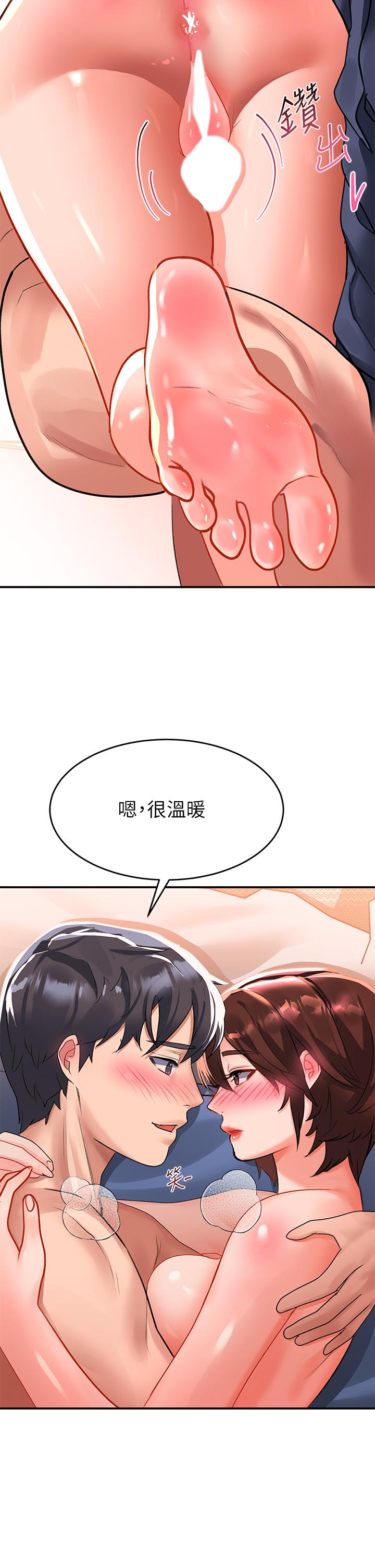 請滑入解鎖 第27話-欠玩弄的前男友 第38页