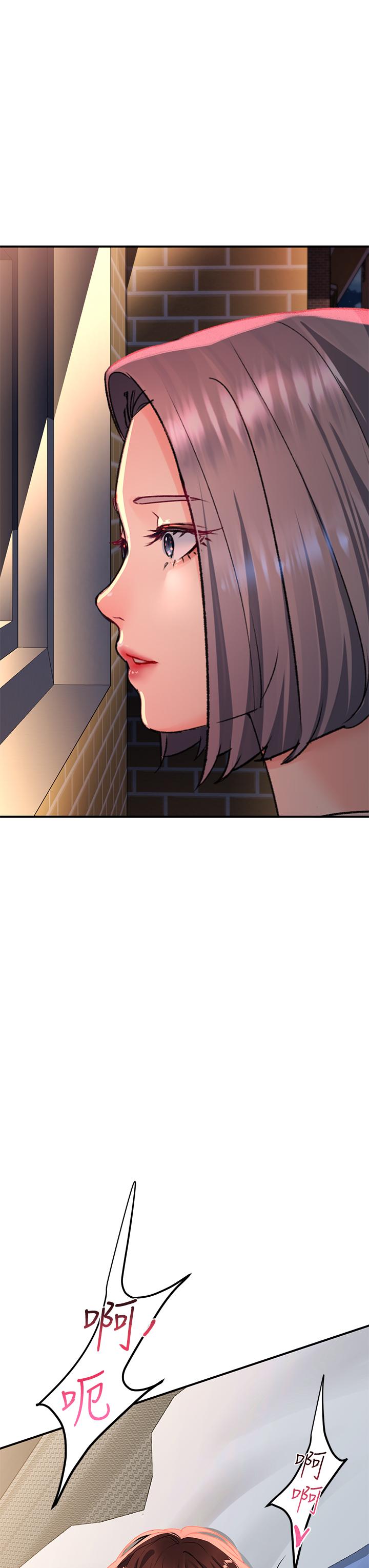 請滑入解鎖 第27話-欠玩弄的前男友 第44页
