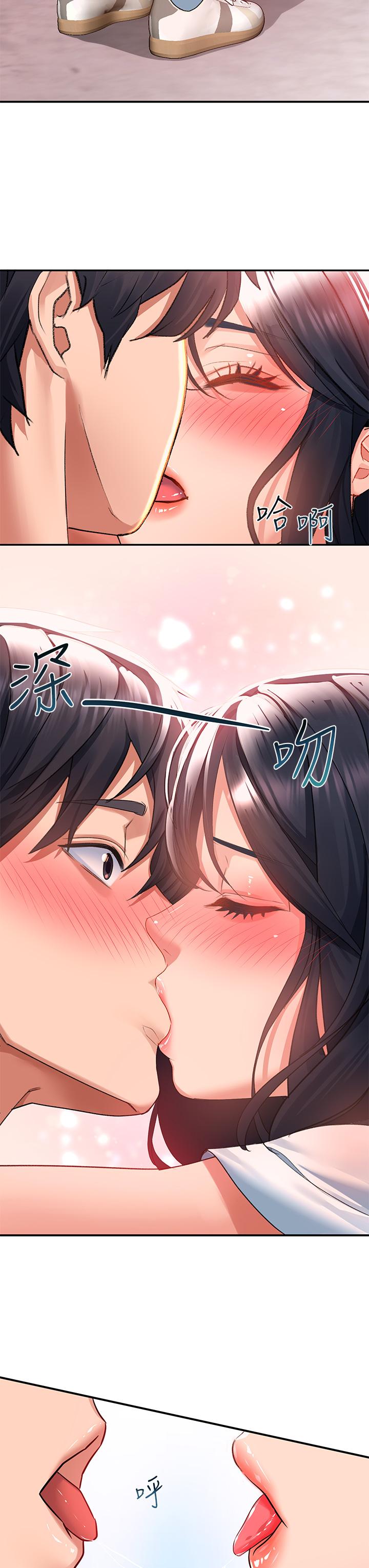 請滑入解鎖 第28話-緊到無法自拔的蜜穴 第23页