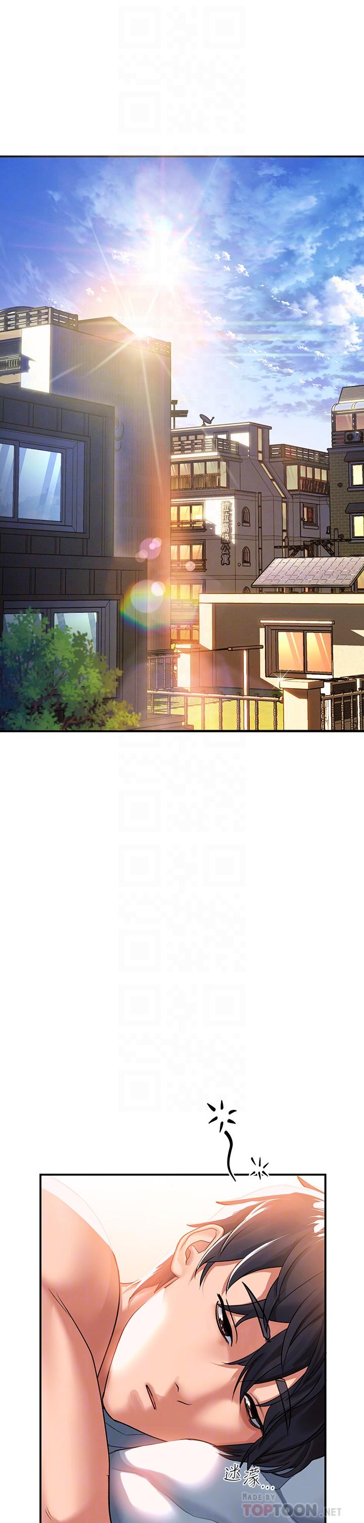 請滑入解鎖 第28話-緊到無法自拔的蜜穴 第6页