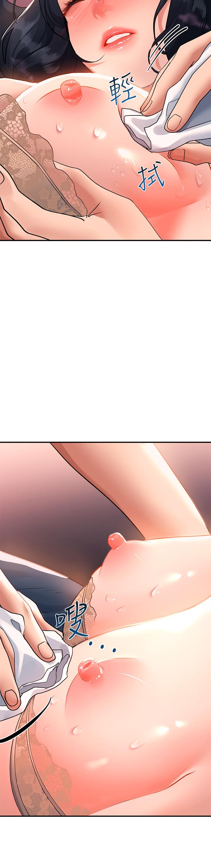 請滑入解鎖 第30話-我喜歡你 第30页