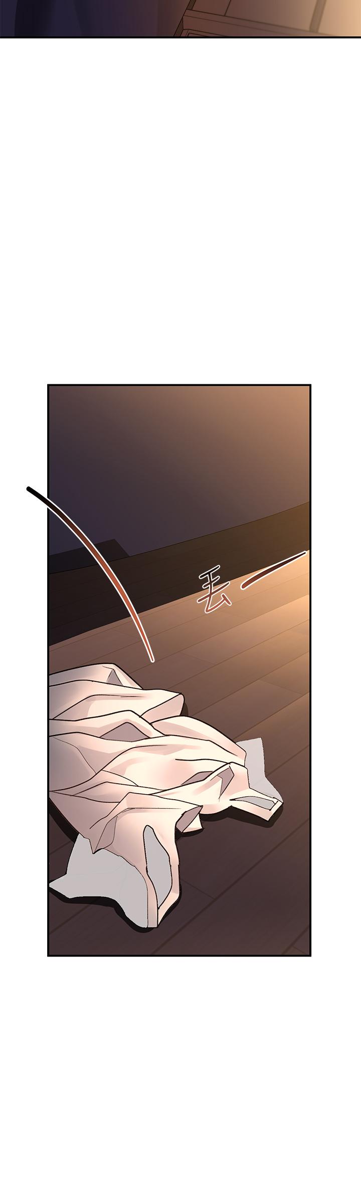 請滑入解鎖 第30話-我喜歡你 第25页