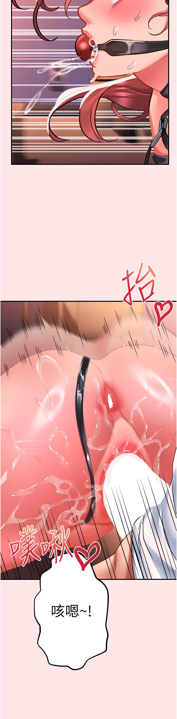 請滑入解鎖 第39話-享受雙穴抽插的母狗 第15页