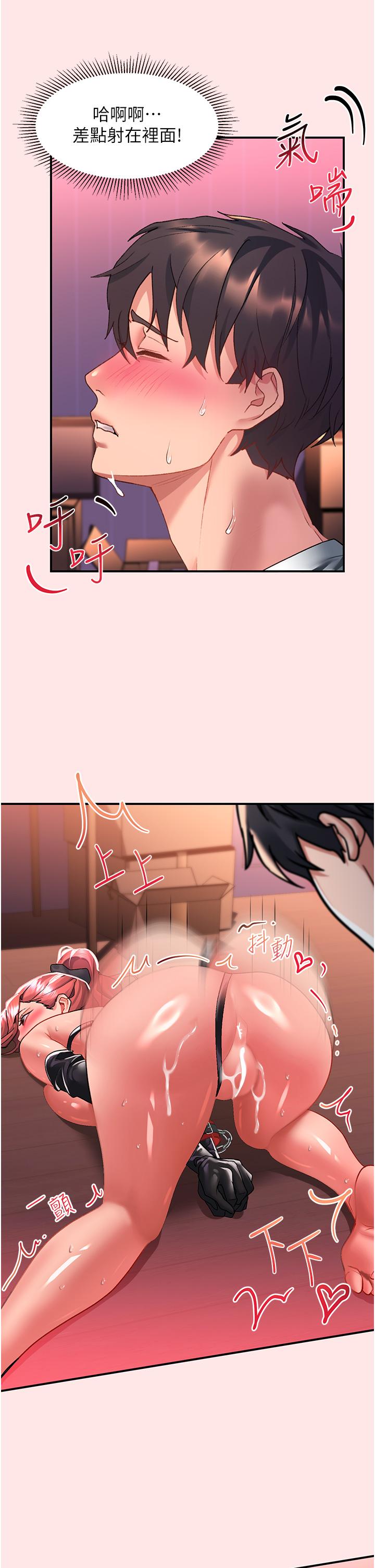 請滑入解鎖 第39話-享受雙穴抽插的母狗 第21页