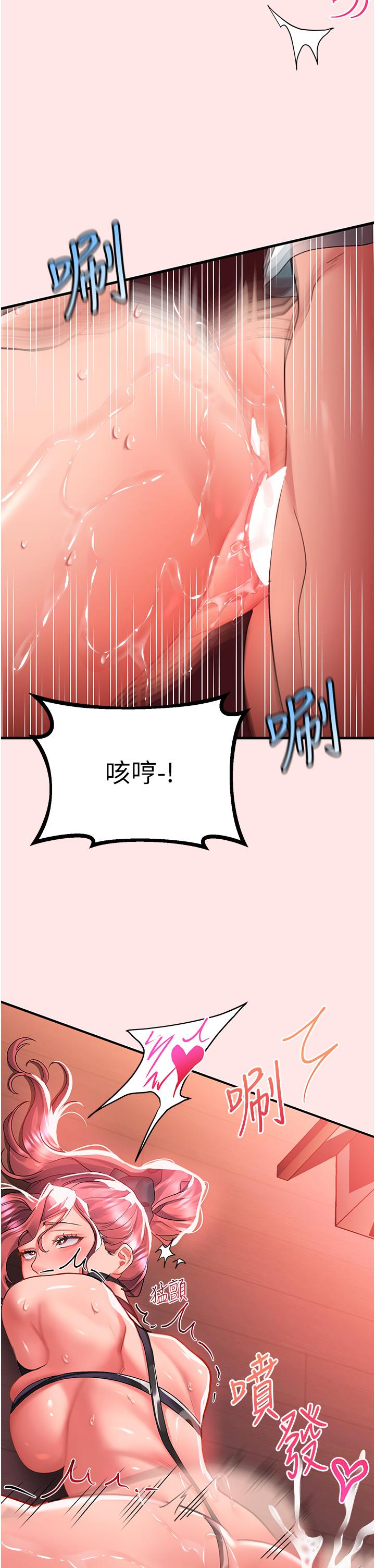請滑入解鎖 第39話-享受雙穴抽插的母狗 第19页